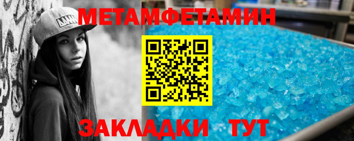 Амфетамин  Амфетамин Premium  Амфетамин  Кыштым  Вход с VPN 