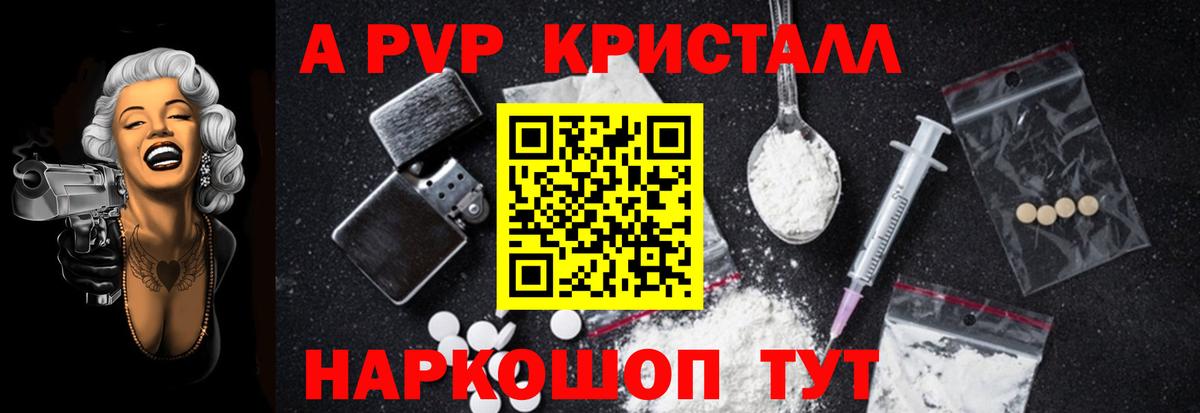 APVP СК КРИС  Кыштым 