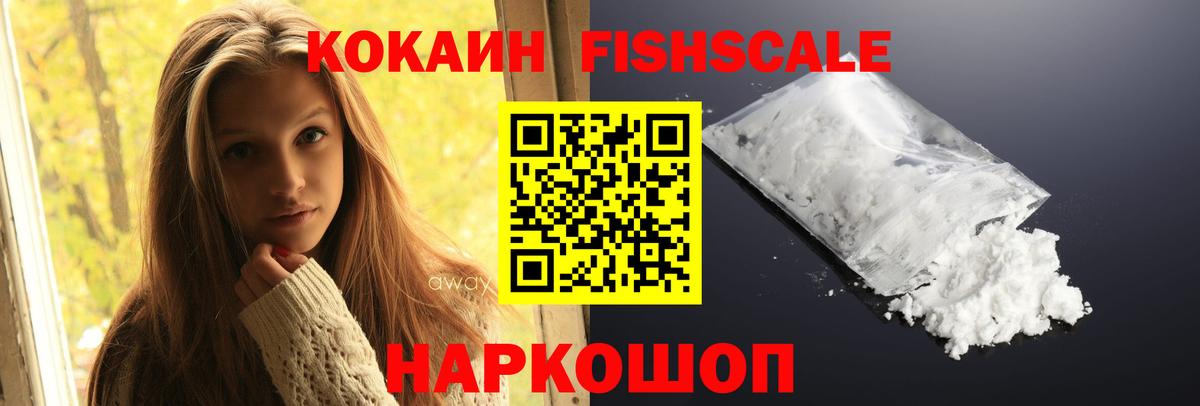 Кыштым  Кокаин Боливия  Вход с VPN 