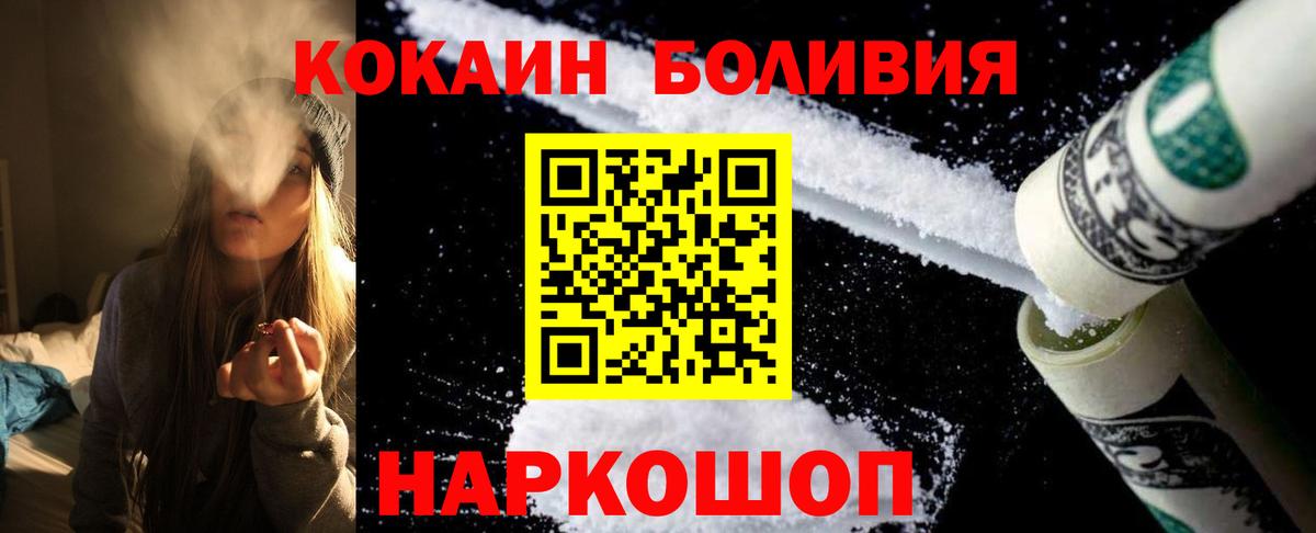 COCAIN 98%  Кыштым  Cocaine VHQ 