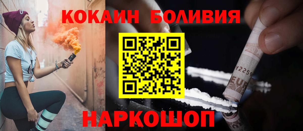 МАРИХУАНА  Вход с VPN  COCAIN  MDMA  СОЛЬ CK  Мефедрон  Кыштым  Гарик 