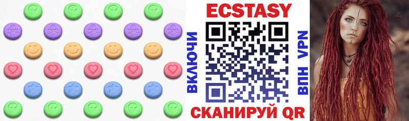 наркотики  Кыштым  Ecstasy mix 