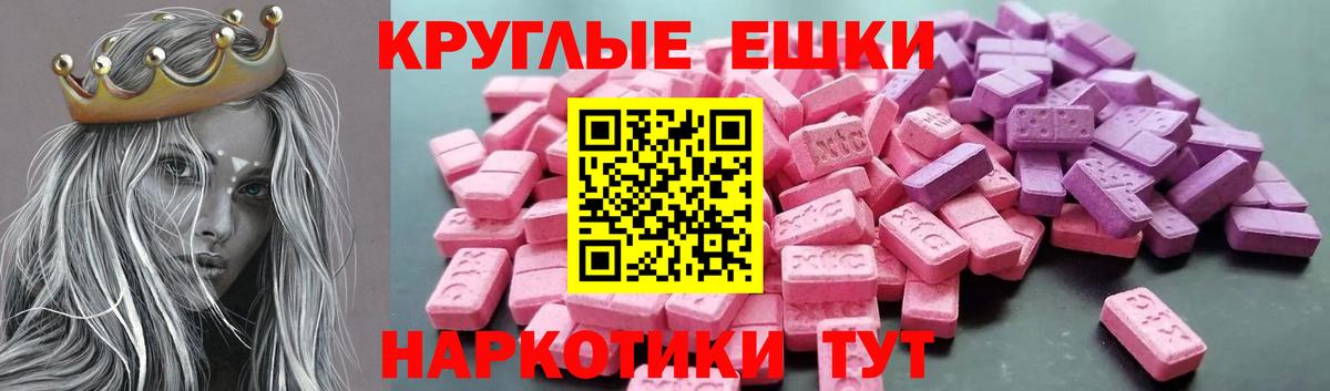 КОКАИН  Лсд 25  Марихуана  Вход с VPN  Кыштым  ЭКСТАЗИ  Меф  ГАШ  Марихуана  МЕФ кристаллы 