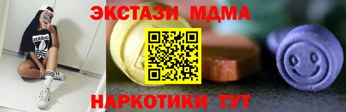 ЭКСТАЗИ louis Vuitton Кыштым