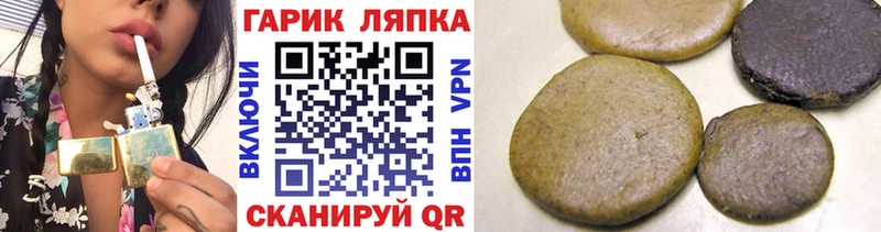 ГАШ 40% ТГК  это клад  Кыштым 