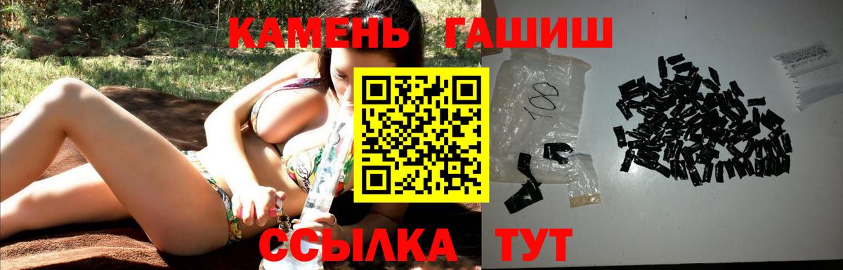 ГАШИШ ice o lator  Кыштым  ГАШИШ Premium 