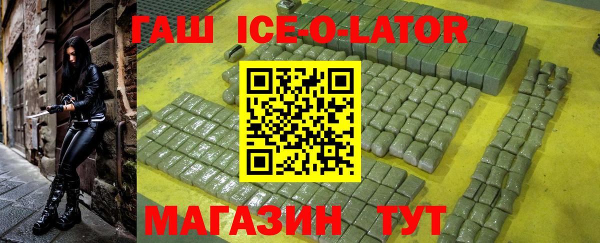 Конопля  Метадон  Кыштым  МЕФ   ГАШИШ  LSD-25 