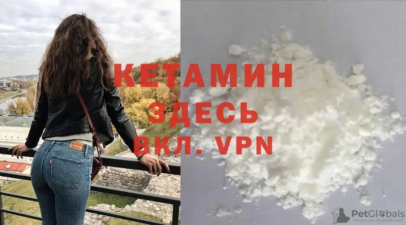 КЕТАМИН ketamine  mega как зайти  Кыштым 