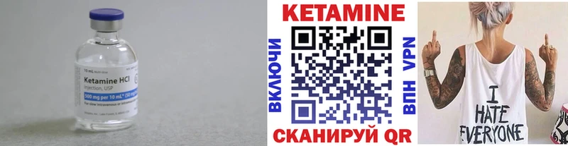 КЕТАМИН ketamine  закладки  Кыштым 
