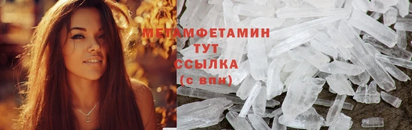 метамфетамин Нягань