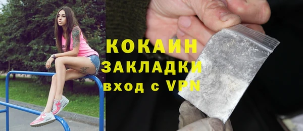 метамфетамин Нягань