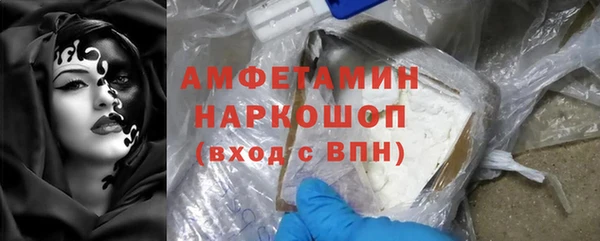 эйфоретик Нязепетровск