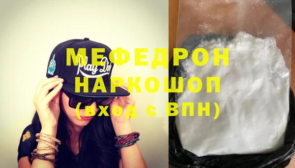 метамфетамин Нягань