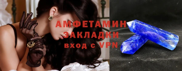 эйфоретик Нязепетровск