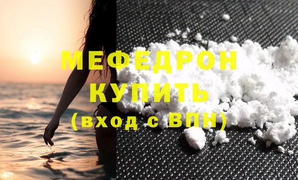 тгк Магадан