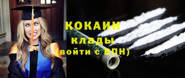 эйфоретик Нязепетровск