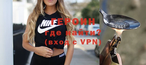 метамфетамин Нягань