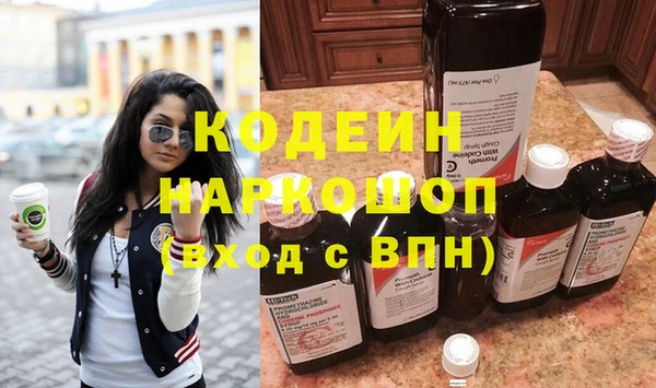 метамфетамин Нягань