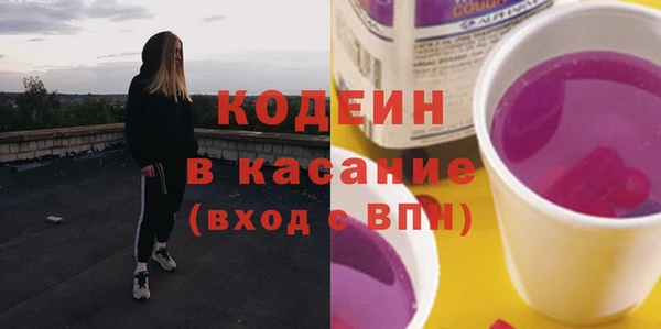 метамфетамин Нягань