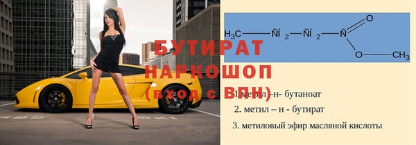 гашишное масло Няндома