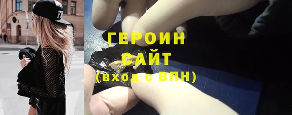 экстази Майский