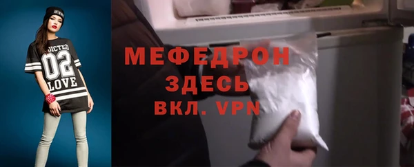 метамфетамин Нягань