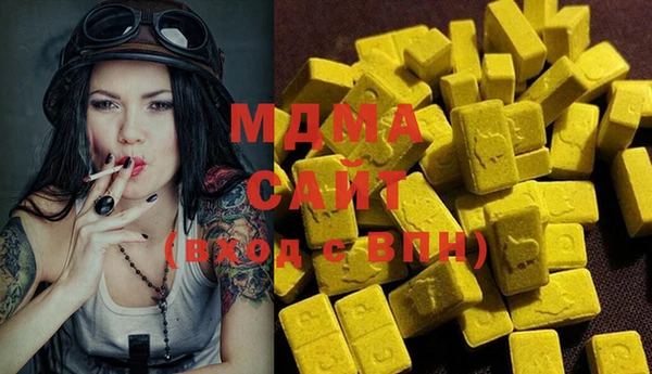 метамфетамин Нягань