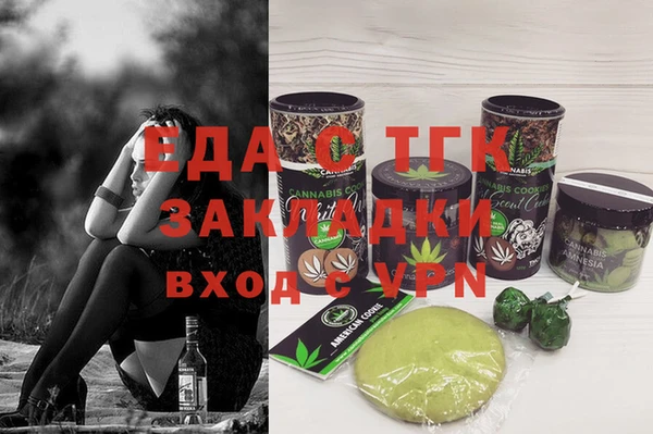 эйфоретик Нязепетровск