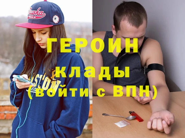 метамфетамин Нягань