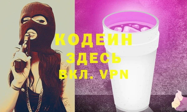 эйфоретик Нязепетровск