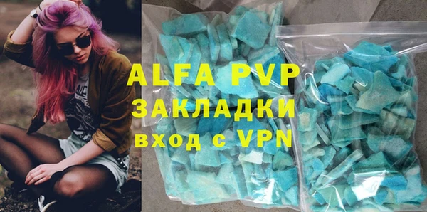эйфоретик Нязепетровск