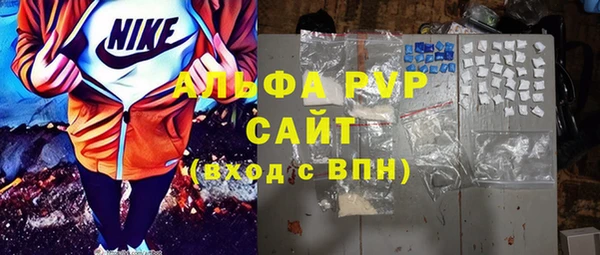 метамфетамин Нягань