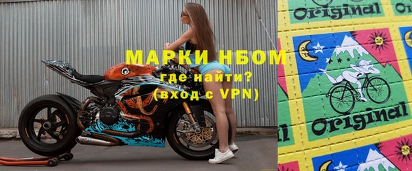 гашишное масло Няндома