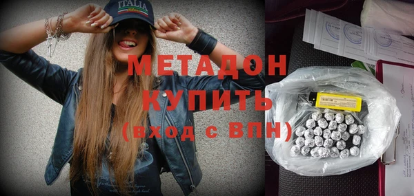метамфетамин Нягань