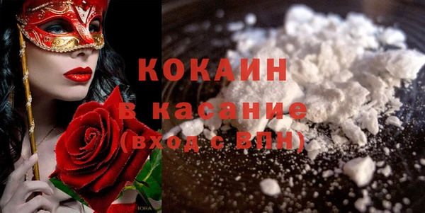 эйфоретик Нязепетровск