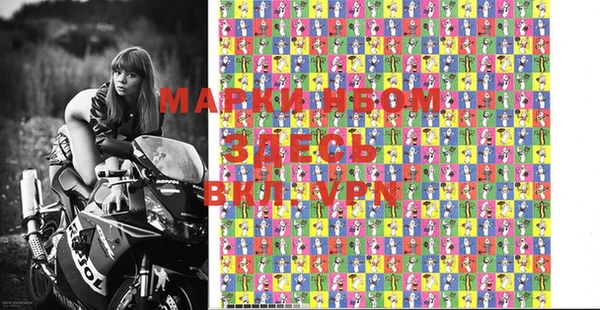 метамфетамин Нягань