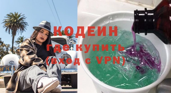 гашишное масло Няндома