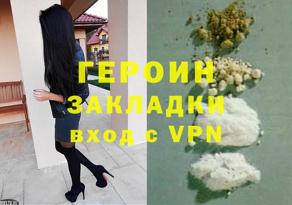 гашишное масло Няндома