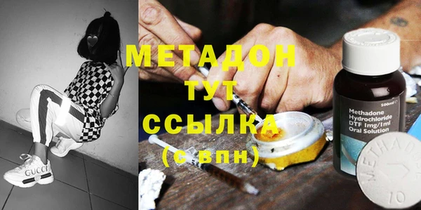 метамфетамин Нягань
