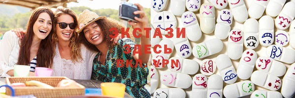 эйфоретик Нязепетровск