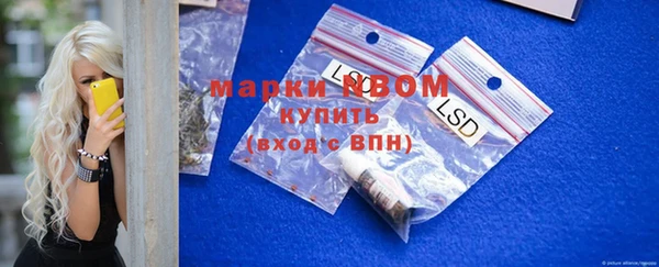 эйфоретик Нязепетровск