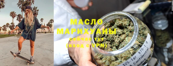 эйфоретик Нязепетровск