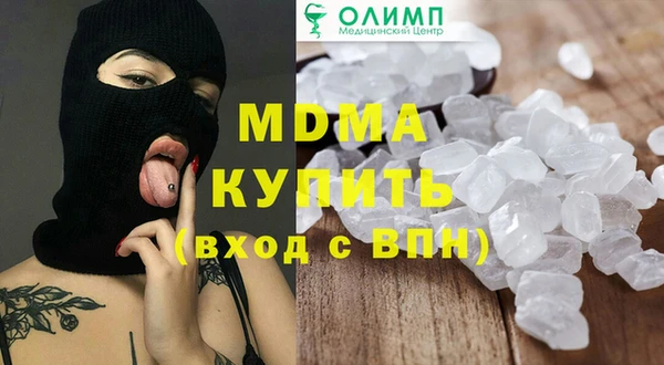 метамфетамин Нягань