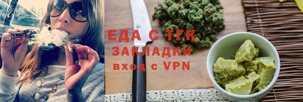 дмт Болохово