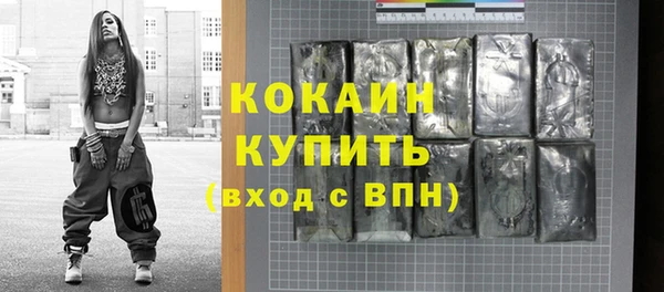 эйфоретик Нязепетровск