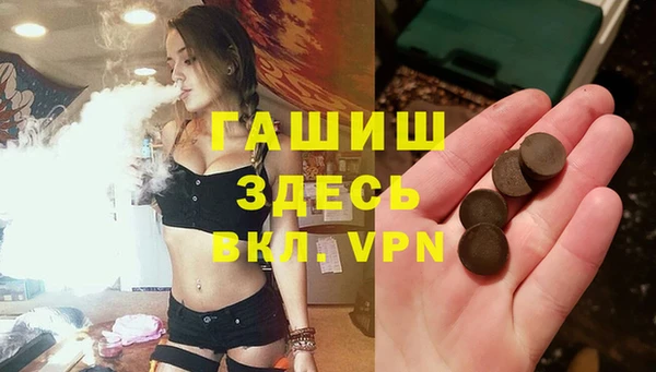 гашишное масло Няндома