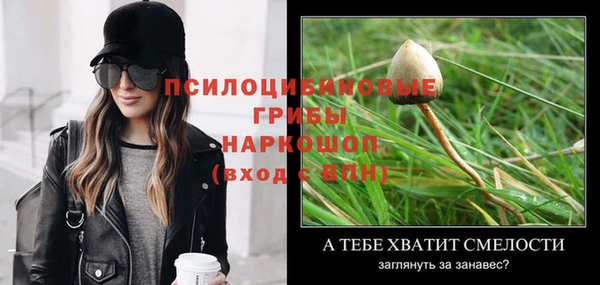 метамфетамин Нягань