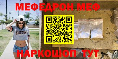 стаф Беслан