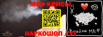 стаф Беслан