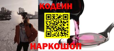 PSILOCYBIN Бийск